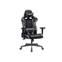 Fauteuil gamer militaire